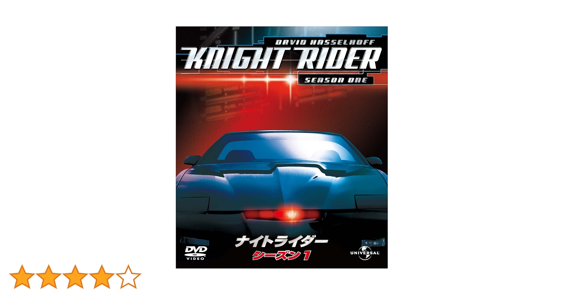 ナイトライダー DVDボックスセット シーズン1-4 ナイトライダー DVDボックスセット シーズン1-4 ナイトライダー